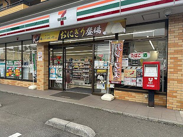 コンビニ 600m セブン-イレブン 所沢岩崎店
