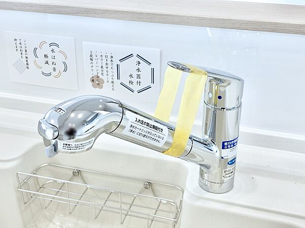 設備「無料オンライン相談」受付中！いつでも清潔なおいしいお水を。一つの水栓で水道水と浄水を使い分け。