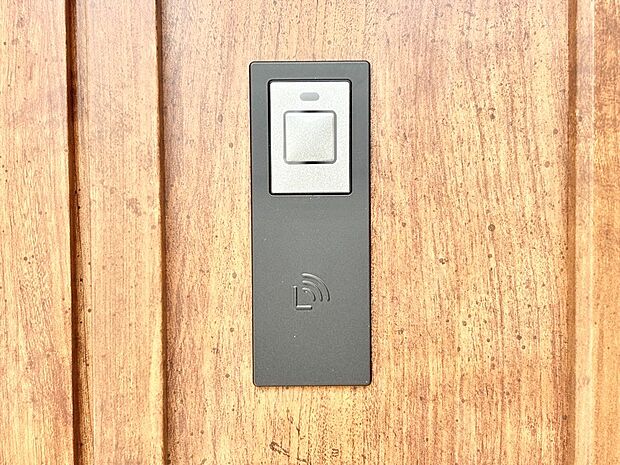 スマートキーで快適な暮らしを実現