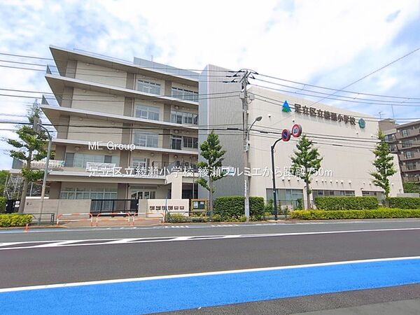小学校 750m 足立区立綾瀬小学校