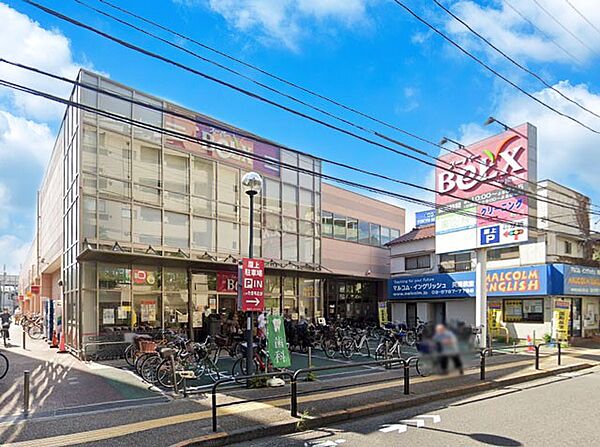 スーパー 400m ベルクス 足立綾瀬店