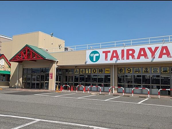 スーパー 400m TAIRAYA吉野町店