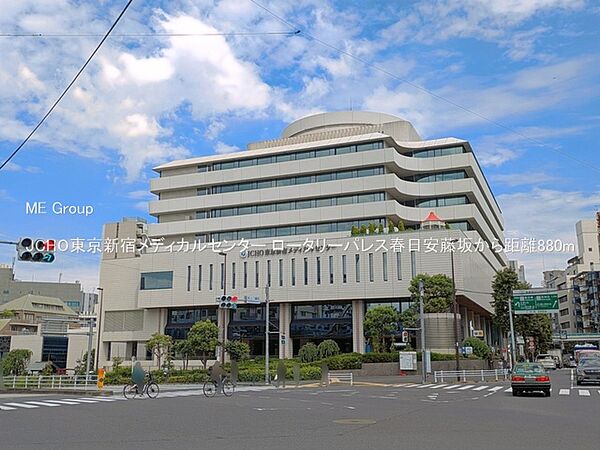 病院 880m JCHO東京新宿メディカルセンター