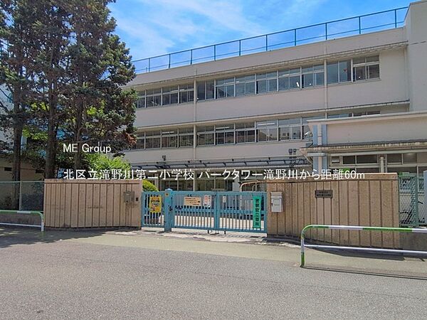小学校 60m 北区立滝野川第二小学校