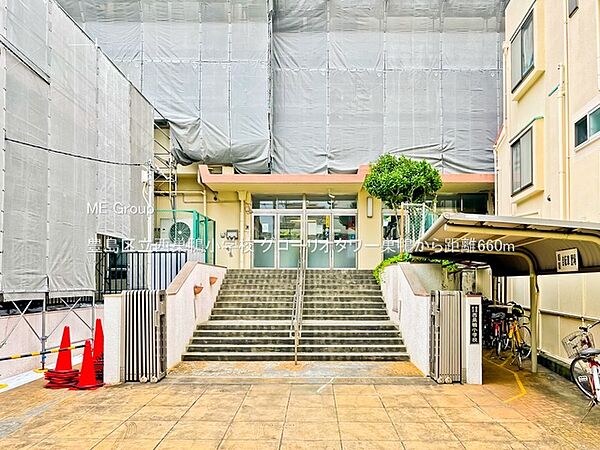 小学校 660m 豊島区立西巣鴨小学校