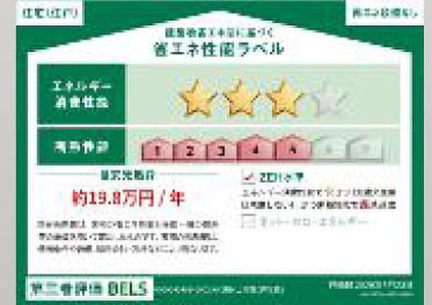 構造
