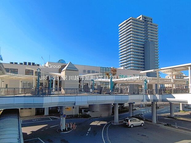 駅 1680m JR「川越」駅