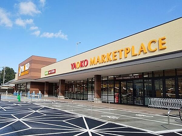 スーパー 900m ヤオコー所沢有楽町店