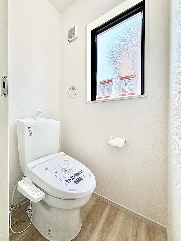 内装「無料オンライン相談」受付中!ウォシュレット付きトイレが1階と2階それぞれに配置