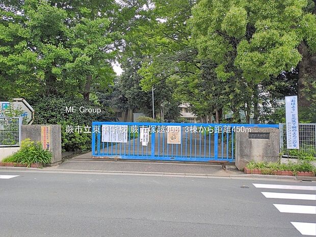 中学校 450m 蕨市立東中学校