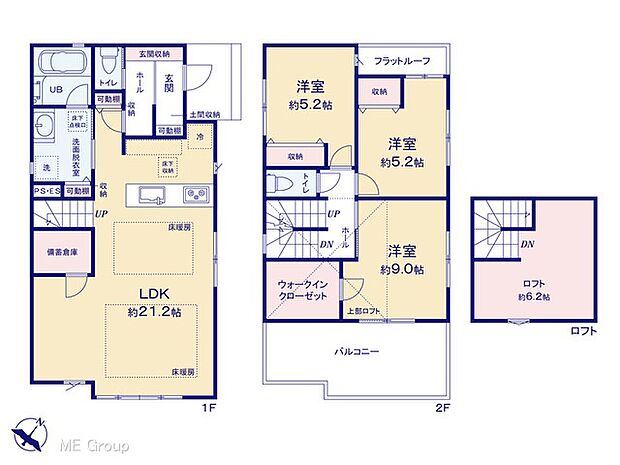 図面と異なる場合は現況を優先