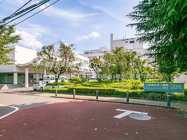 病院 1220m 至誠会第二病院