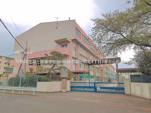 中学校 1610m 川越市立霞ヶ関東中学校