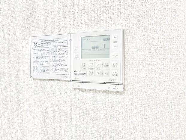 設備「無料オンライン相談」受付中!床暖房付きで冬もポカポカ。