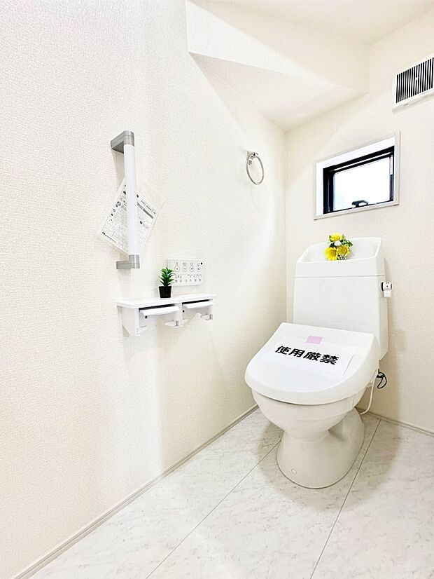 トイレは温水洗浄機能付き