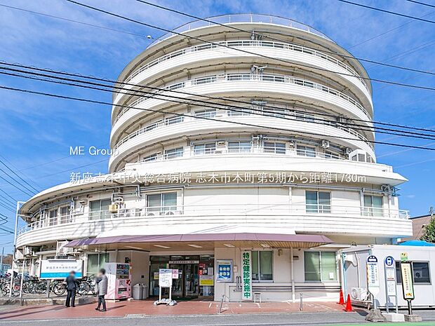 病院 1730m 新座志木中央総合病院