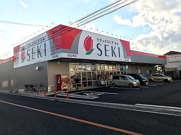 ドラッグストア 900m ドラッグストアセキ霞ヶ関店