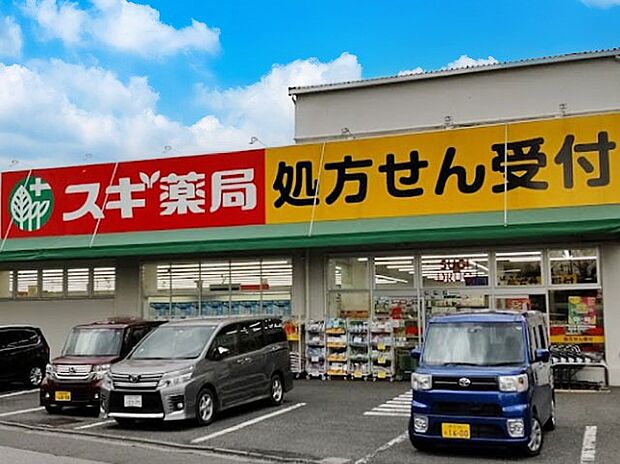 ドラッグストア 610m スギドラッグあさか栄店