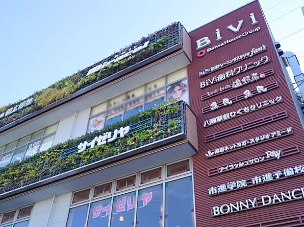 ショッピングセンター 2000m BiVi八潮