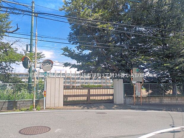 中学校 700m 川越市立城南中学校