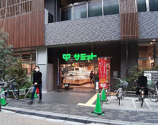 スーパー 600m サミットストア 西荻窪駅南店