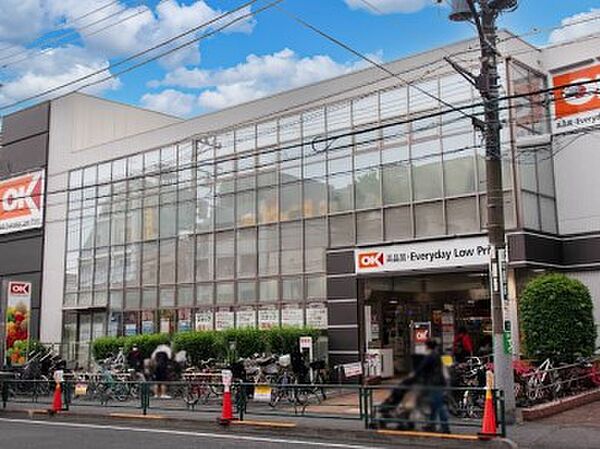 スーパー 600m オーケー 池尻大橋店