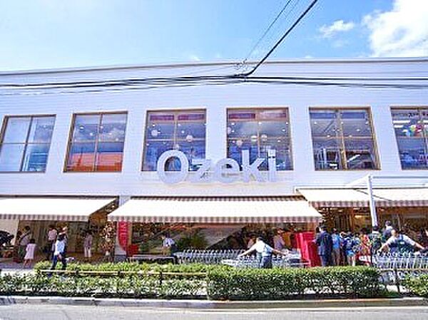 スーパー 700m オオゼキ池尻店