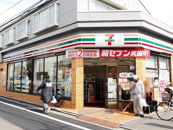 コンビニ 300m セブン-イレブン 世田谷三宿2丁目店