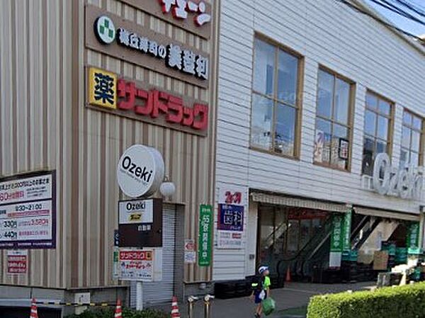 ドラッグストア 700m サンドラッグ 池尻店