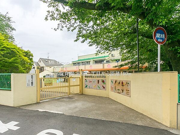 幼稚園・保育園 180m 三宿保育園
