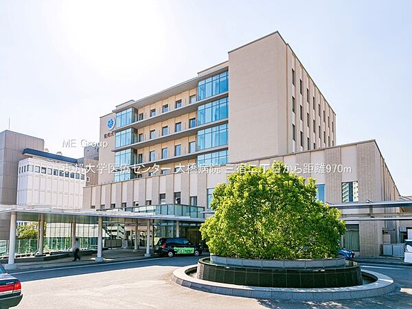 病院 970m 東邦大学医療センター 大橋病院