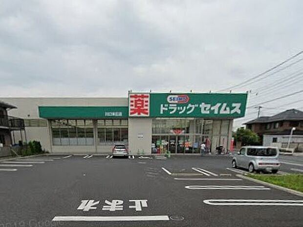 ドラッグストア 400m ドラッグセイムス 川口末広店