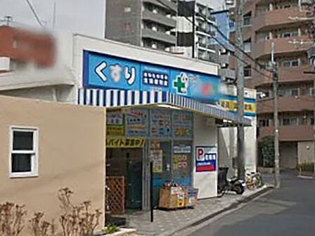 ドラッグストア 200m どらっぐぱぱす 下落合店