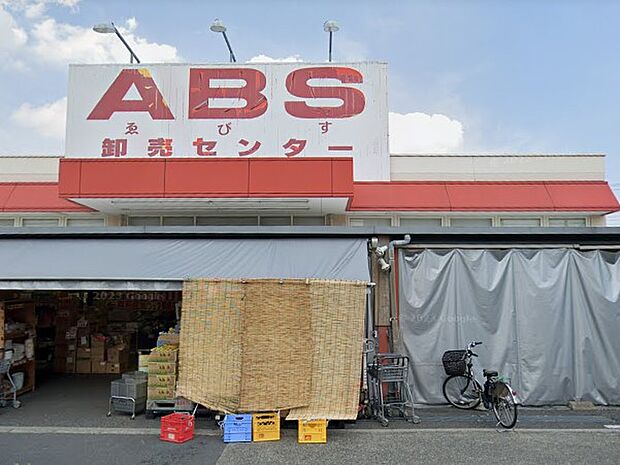スーパー 500m ABS卸売センター花畑店