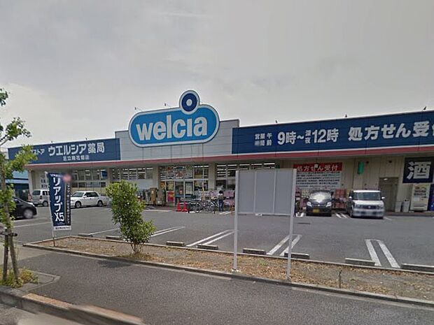 ドラッグストア 700m ウエルシア足立南花畑店