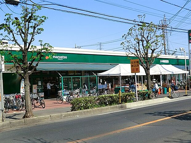 スーパー 700m マルエツ 柳崎店