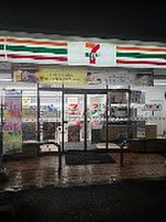 コンビニ 230m セブン-イレブン 新座畑中3丁目店