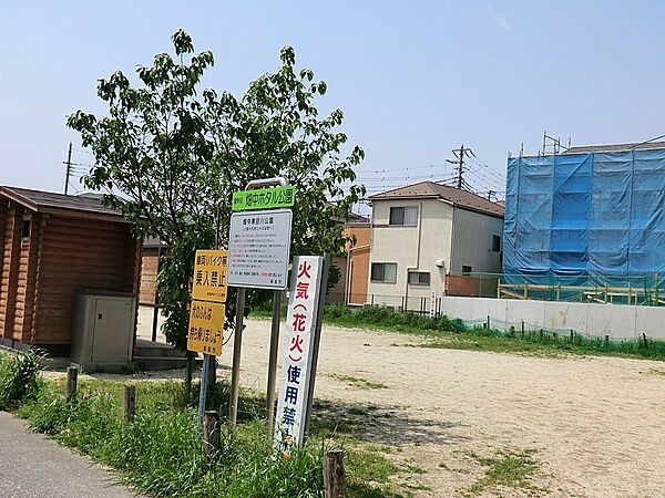 公園 850m 畑中黒目川公園