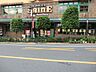 周辺：スーパー 450m よしやSainE 柳町店