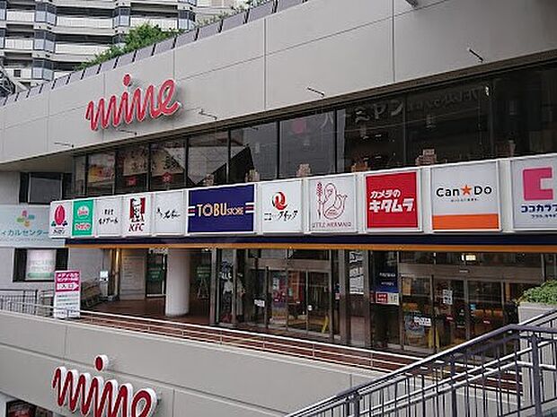 ショッピングセンター 1300m 川越マイン