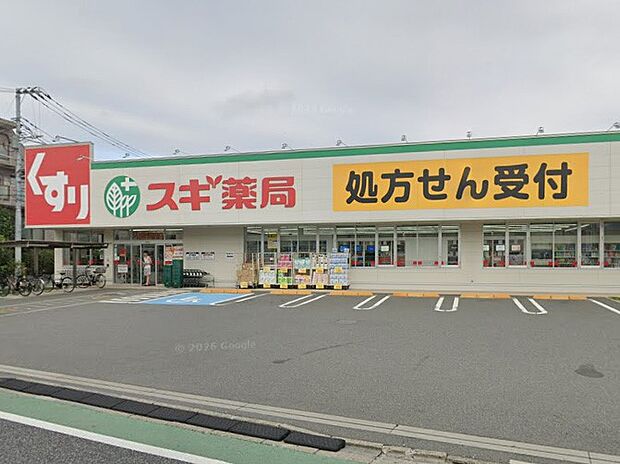 ドラッグストア 500m スギドラッグ 練馬三原台店