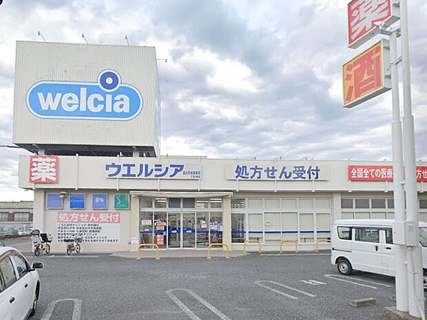 ドラッグストア 200m ウエルシア富士見鶴瀬東店