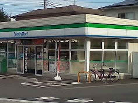 コンビニ 200m ファミリーマート ふじみ野二丁目店