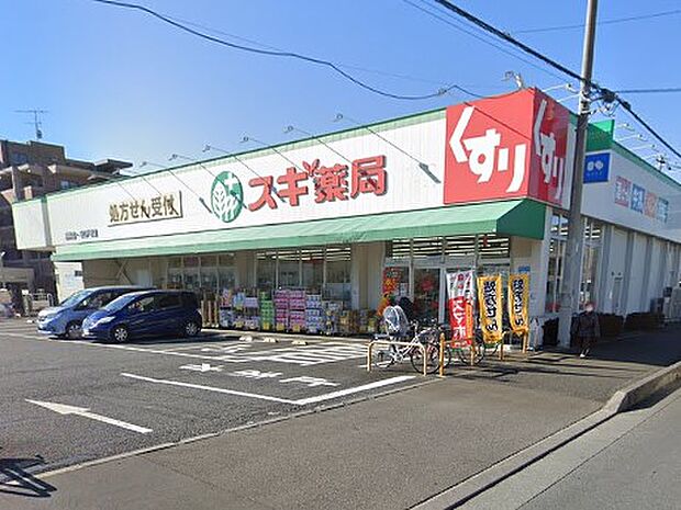 ドラッグストア 500m スギドラッグ 駒林店