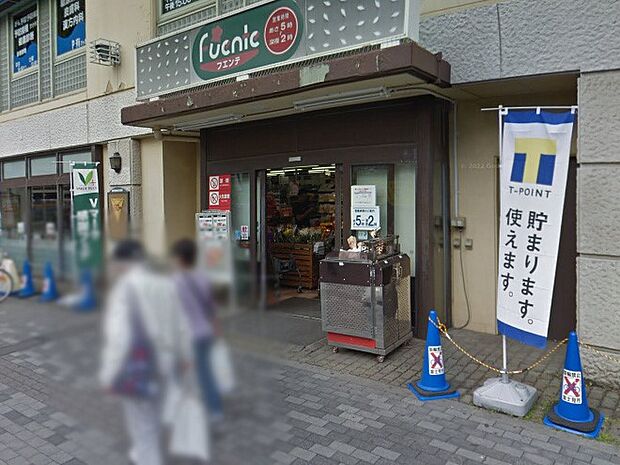 スーパー 550m 東武ストア フエンテ ふじみ野店