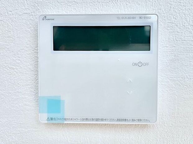 1台で給湯も床暖房もスマートに一括管理できます