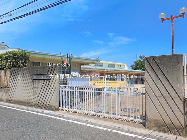 幼稚園・保育園 560m 大井保育所