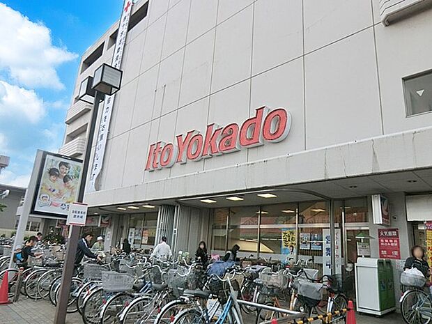 スーパー 1400m イトーヨーカドー東村山店