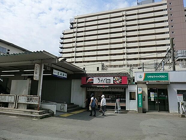 駅 1600m 鶴瀬駅