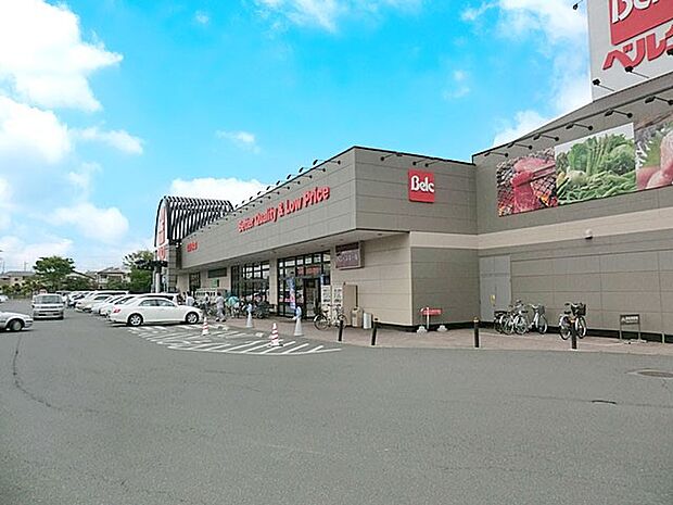 スーパー 1300m ベルク的場店